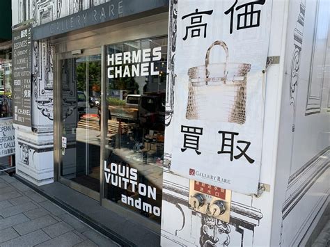 青山のエルメス (HERMES)買取 ギャラリーレア 青山表参道店.